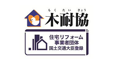 日本木造住宅耐震補強事業者協同組合